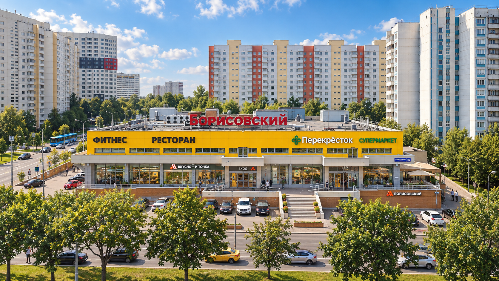 ТЦ «Борисовский» на Каширском шоссе, 80