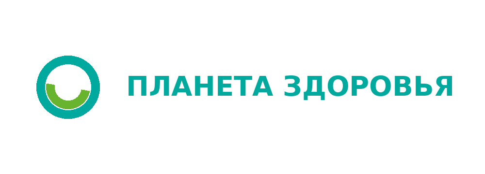 Планета здоровья